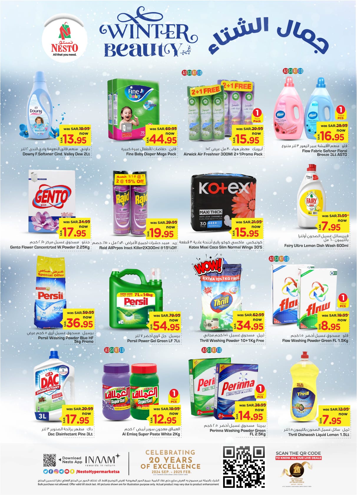 nesto offers from 6nov to 12nov 2024 عروض نستو من 6 نوفمبر حتى 12 نوفمبر 2024 صفحة رقم 14